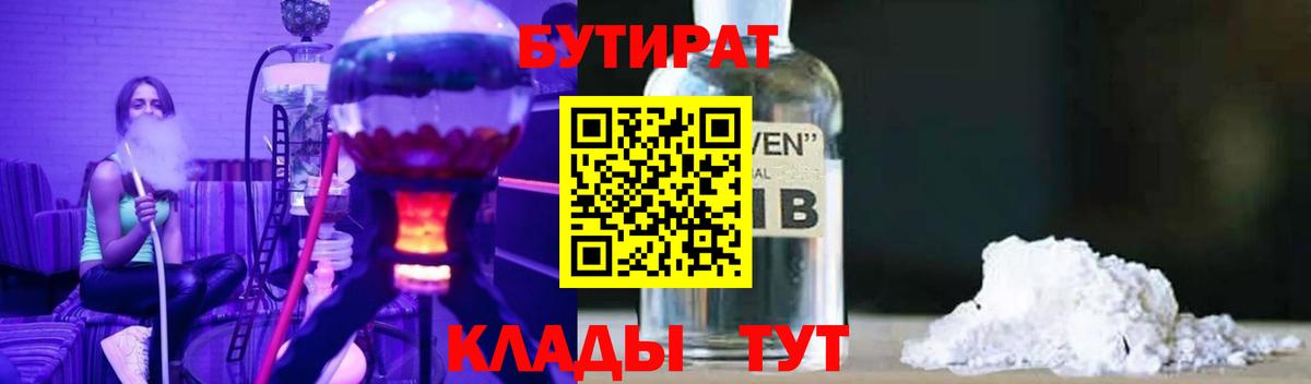 МЕФ   КОКАИН  NBOMe  Волжский  ЭКСТАЗИ  Гашиш  Купить наркотики цена  Вход с VPN 