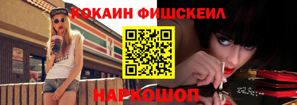 Кокаин  Cocaine Columbia  Волжский  Вход с VPN  где можно купить   КОКАИН VHQ 