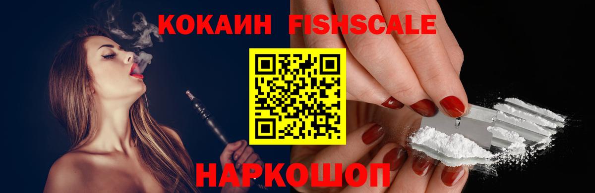 Cocaine 99% Волжский