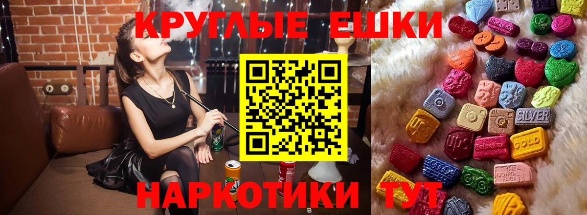 Ecstasy Cube Волжский
