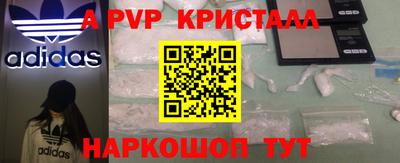 каннабис Малоярославец