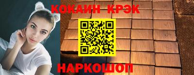 эйфоретик Мариинск