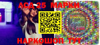 сатива Моздок