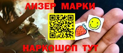 каннабис Малоярославец