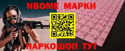 эйфоретик Мариинск