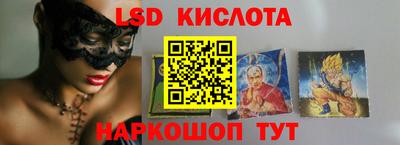 гидра Малгобек