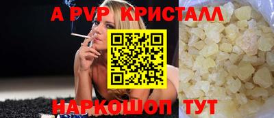 каннабис Малоярославец