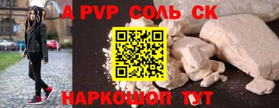 каннабис Малоярославец