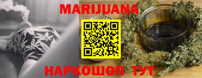 каннабис Малоярославец