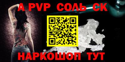 эйфоретик Мариинск