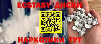 каннабис Малоярославец