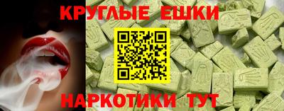 ALPHA PVP Можайск