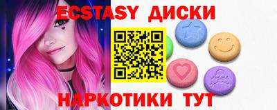 гидра Малгобек