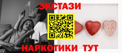 эйфоретик Мариинск
