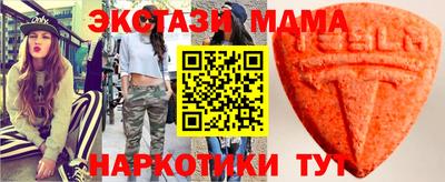 эйфоретик Мариинск