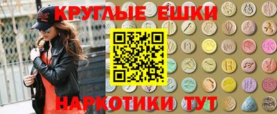 гидра Малгобек