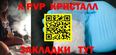 эйфоретик Мариинск