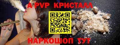 каннабис Малоярославец