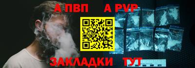 сатива Моздок