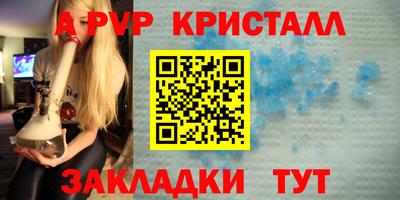 гидра Малгобек