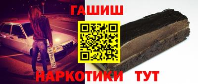 гидра Малгобек