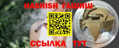 гидра Малгобек