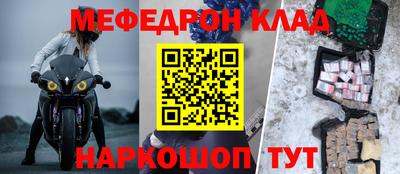 каннабис Малоярославец