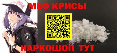 эйфоретик Мариинск