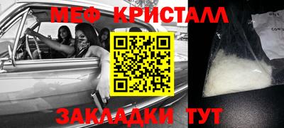 эйфоретик Мариинск