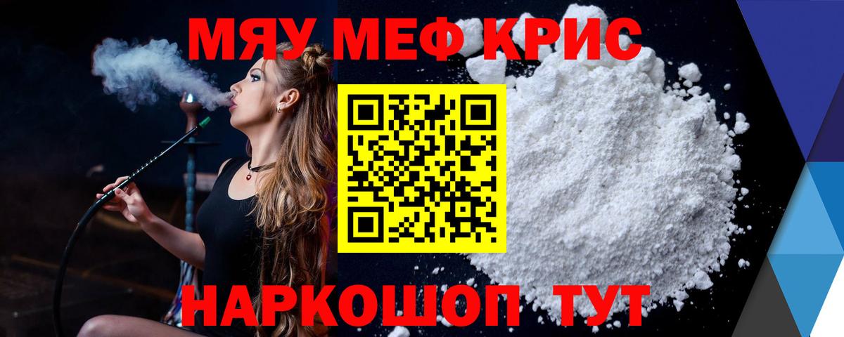 МЕФ Волжский
