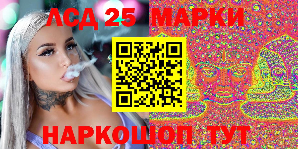 Гашиш Волжский