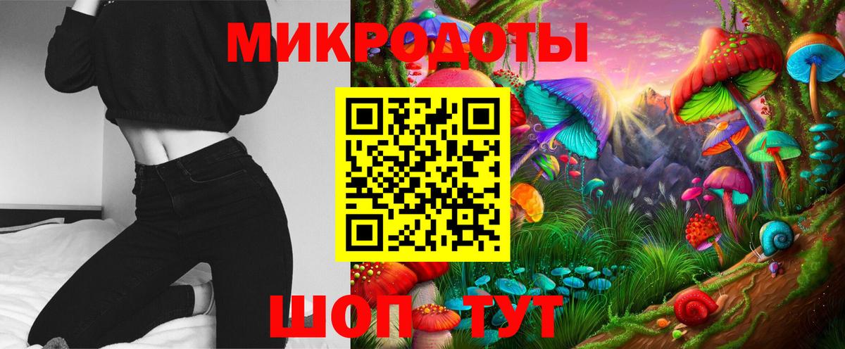 Волжский  Галлюциногенные грибы мицелий  Вход с VPN 