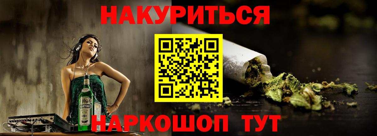 Каннабис тримм  МАРИХУАНА Amnesia  Вход с VPN  Бошки Шишки Amnesia  Волжский 